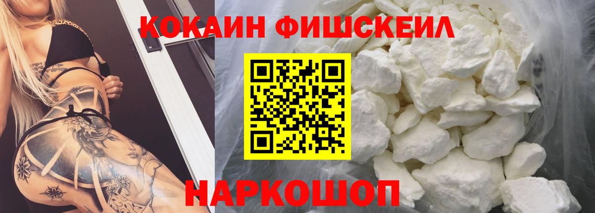 Кокаин  Вход с VPN  Сарапул  Кокаин Перу  Кокаин 98% 