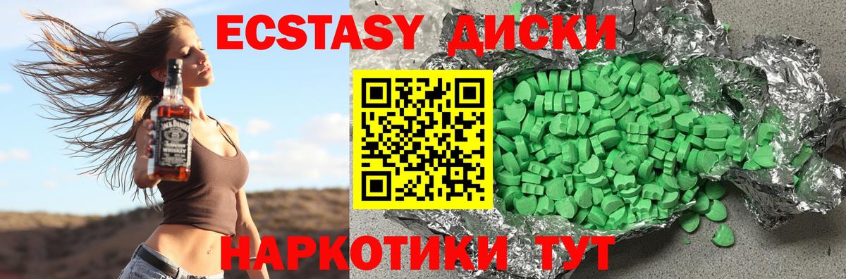 Экстази  Вход с VPN  ЭКСТАЗИ TESLA  Сарапул  дарнет шоп  ЭКСТАЗИ XTC 