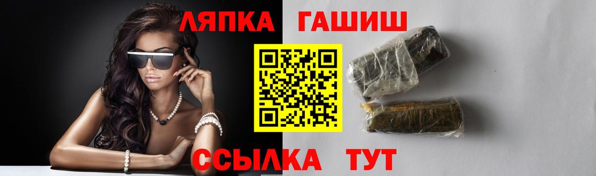 ГАШ  ГАШ 40% ТГК  Вход с VPN  Сарапул 