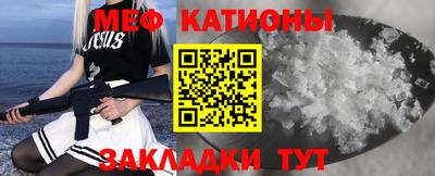 амфетамин Обнинск