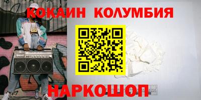 амфетамин Обнинск