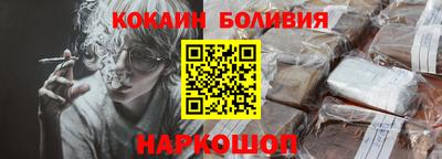 амфетамин Обнинск