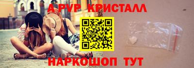 амфетамин Обнинск