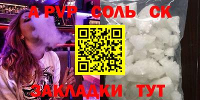 амф Обь