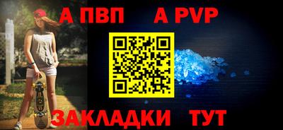 мдпв Нягань