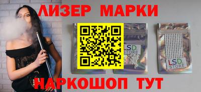 амфетамин Обнинск