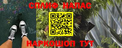 соль курить ск Пенза