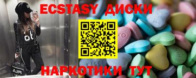мдпв Нягань