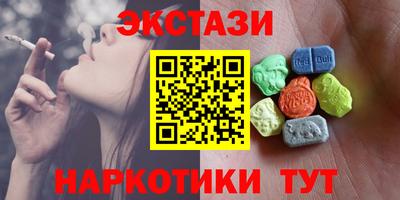 амфетамин Обнинск