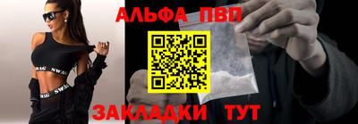 амф Обь