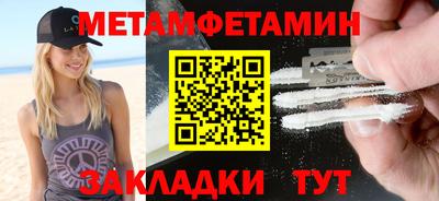 мдпв Нягань