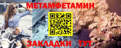 амфетамин Обнинск
