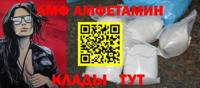 амф Обь
