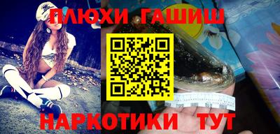 амфетамин Обнинск