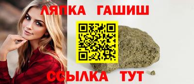 амфетамин Обнинск