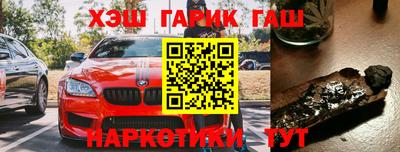 амфетамин Обнинск