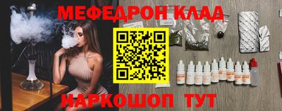 амф Обь