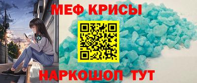 амф Обь