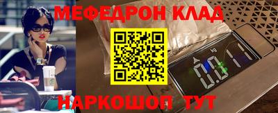 амф Обь