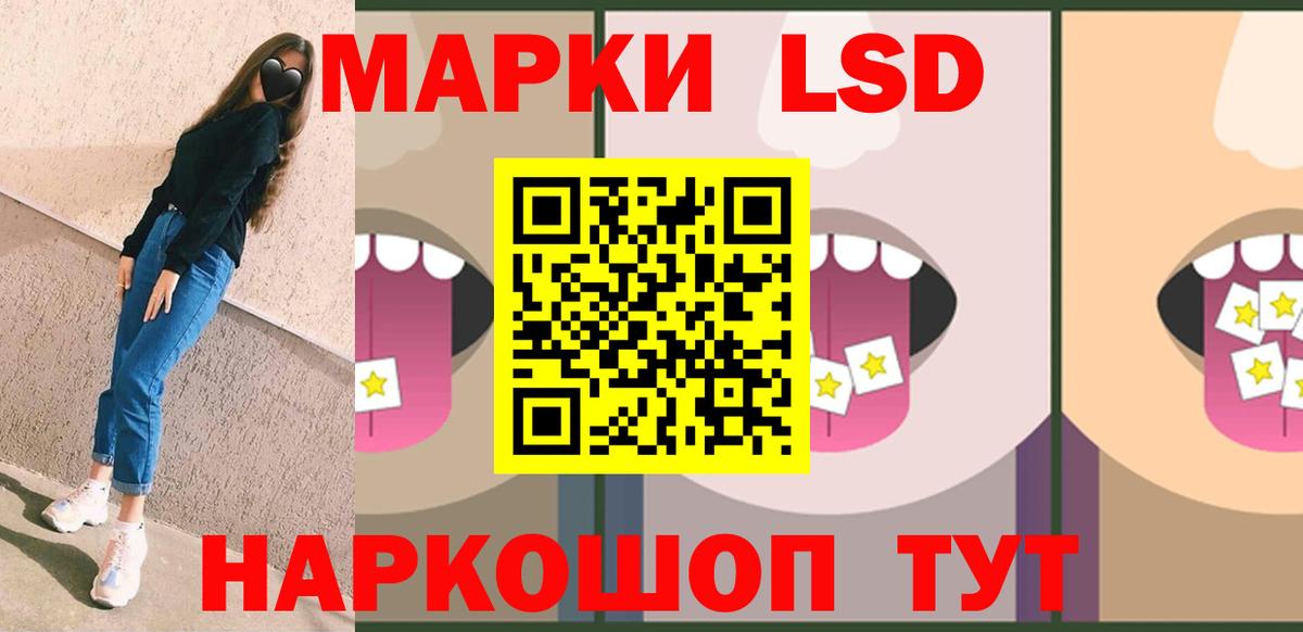 LSD-25 экстази ecstasy  LSD-25 экстази ecstasy  Вход с VPN  Сарапул 