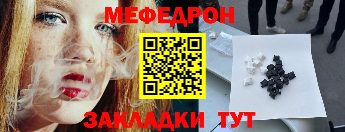 МЯУ-МЯУ  Вход с VPN  Сарапул  МЕФ мяу мяу  где купить наркоту  Мефедрон мука 