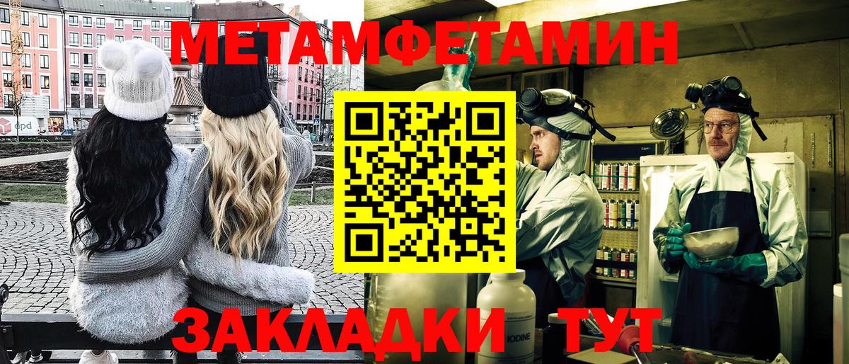 Сарапул  Метамфетамин винт  Вход с VPN 