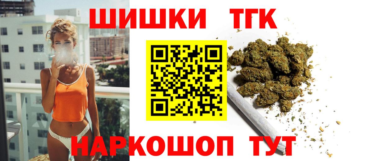 Конопля план  Марихуана MAZAR  Сарапул  Канабис SATIVA & INDICA  Вход с VPN  Бошки марихуана ГИДРОПОН 